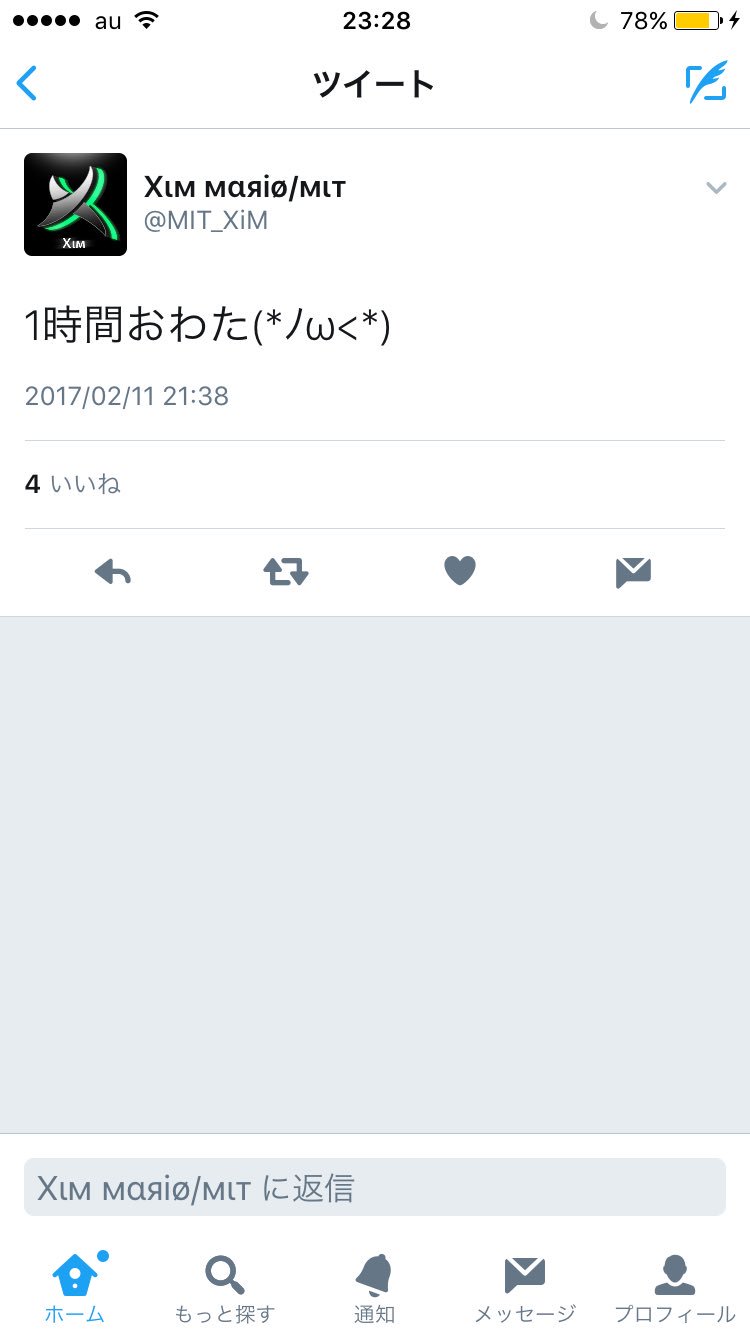 マリオごめん Twitter Search Twitter