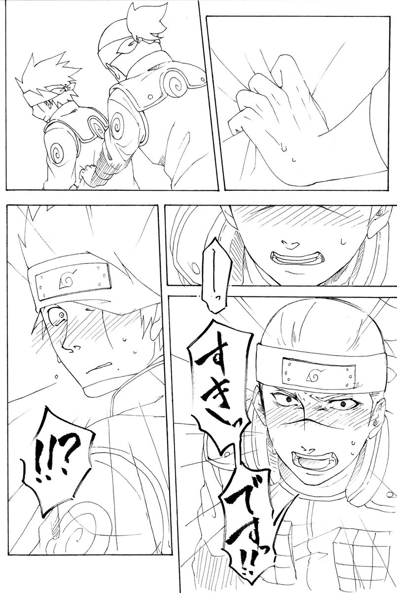 唐突に 