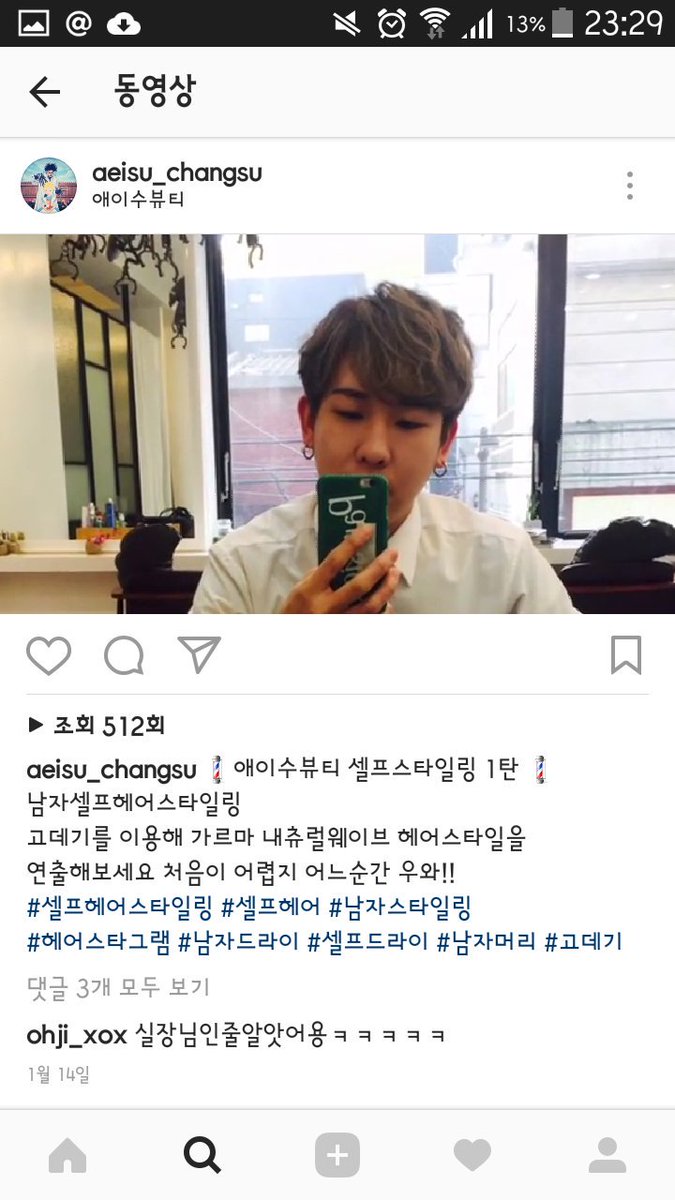 alsTkawk's tweet photo. 열어분 ㅇㅣ거 본인인가요 (동공멸망 https://t.co/6UuKC3K2yh