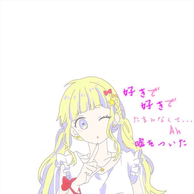 Honeyworksのtwitterイラスト検索結果