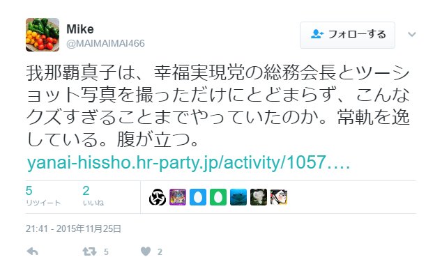 ボギーてどこん 浦添新基地建設反対協議会 Fm21wannuumui 2017年