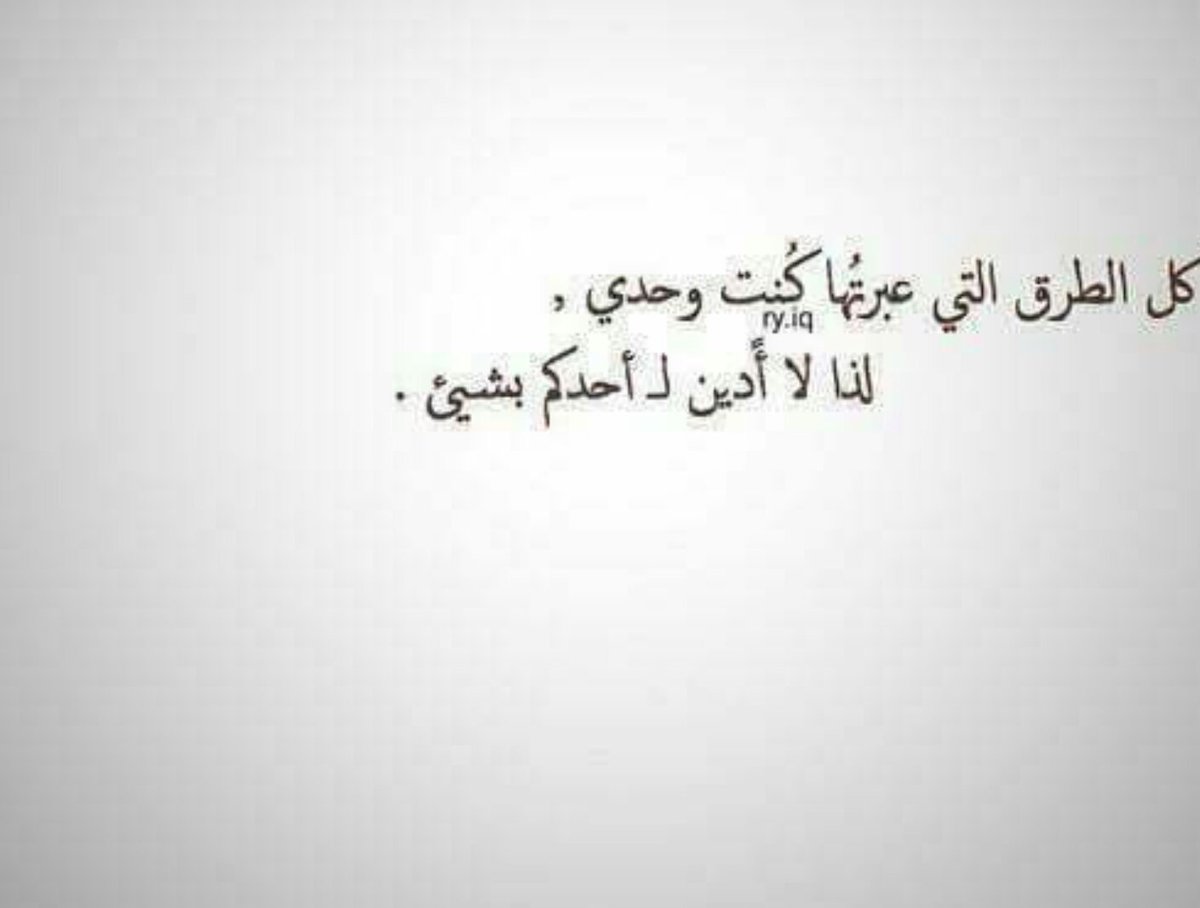 MARWAH (@merve__lara) on Twitter photo 