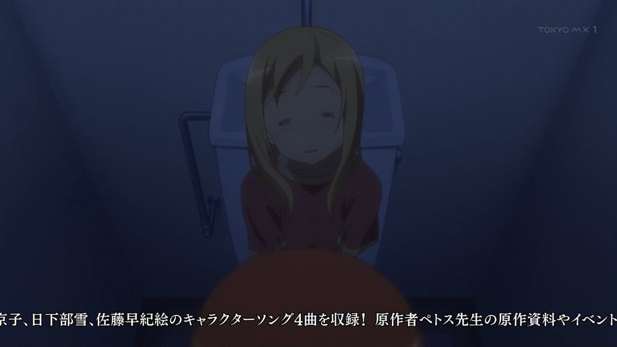 赤座あかり 6話 小鳥遊ひまり 小鳥遊ひかり 顔芸 姉妹 百合 双子 血 ズボラ 鏡 黄座きり 金座きんり バンパイア 亜人 デミ あかざ あかりん 透明人間 あかりだよぉ 日下部雪 雪女 青座あおり 冷え性 アッカリーン 黒い幽霊 Ibm 佐藤早紀絵 サキュバス ゆるゆり