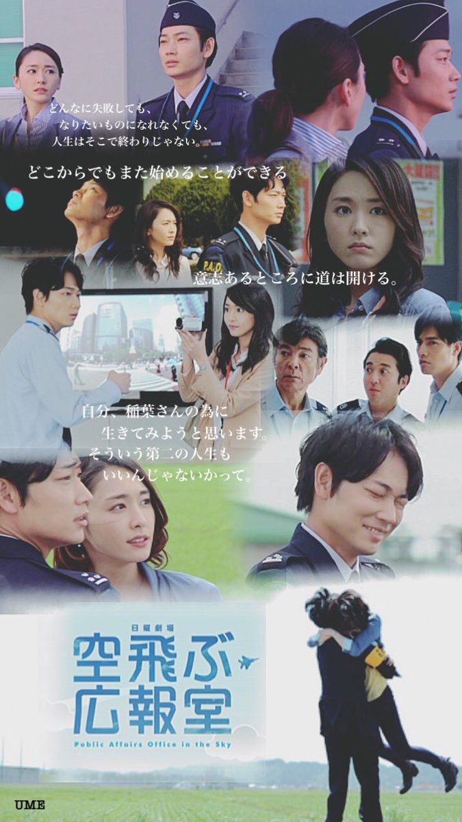 期間限定 空飛ぶ情報室 新垣結衣 綾野剛6枚組dvd cerkafor.com
