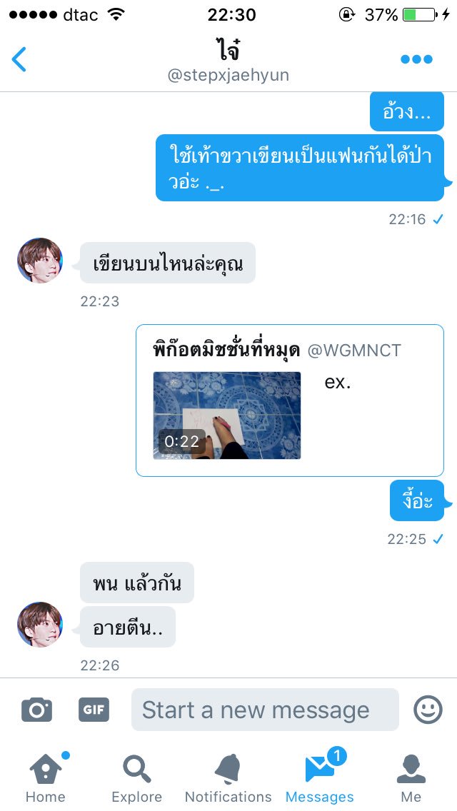 อันฟอลได้เลยครับ tweet media