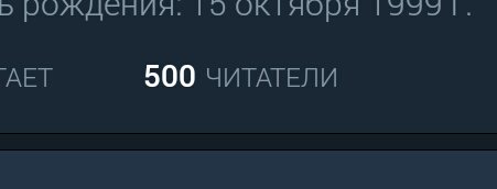 СПАСИБО МАМЕ ЗА ТО ШТО РОДИЛА МЕНЯ 
#АнтошаИАрсюшаФолловятАртон