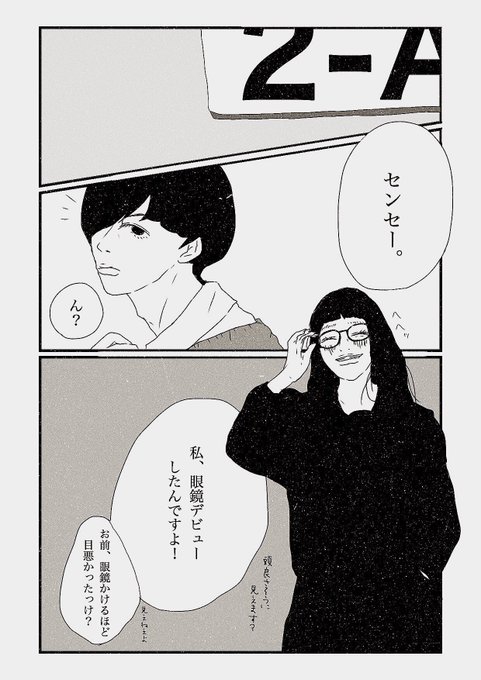 ショートストーリー を含むマンガ一覧 3ページ ツイコミ 仮 ショートストーリー を含むマンガ一覧 3ページ ツイコミ 仮
