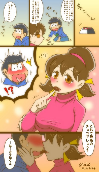 カラトト版深夜のお絵描き60分一本勝負 を含むマンガ一覧 リツイート順 ツイコミ 仮