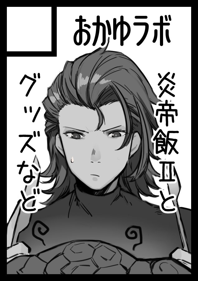 申し込んでました 夏こそ2が出るはず 