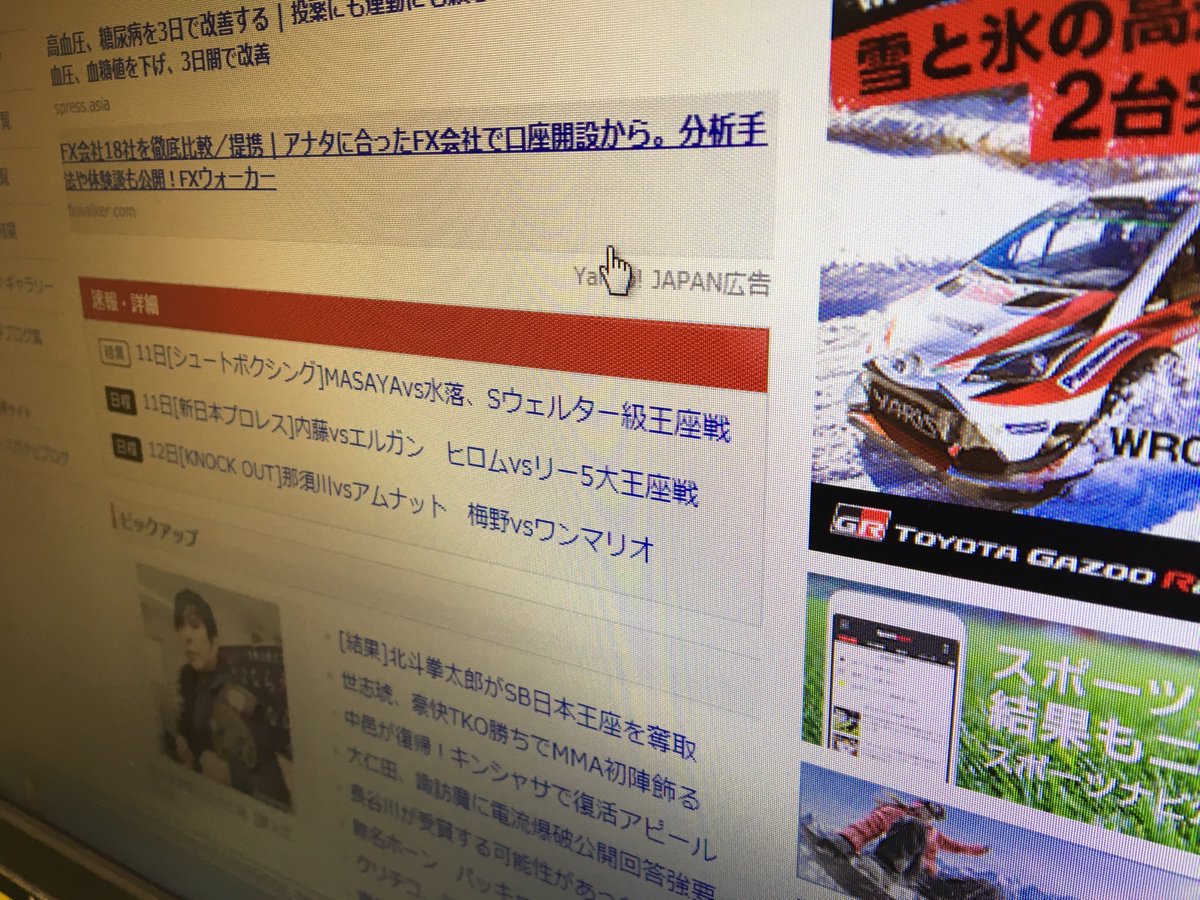 ボス神拳継承者北斗拳太郎 シュートボクシングで牙大王 坂本優起 に勝利し王者となる 4ページ目 Togetter ボス神拳継承者北斗拳太郎 シュートボクシングで牙大王 坂本優起 に勝利し王者となる 4ページ目 Togetter