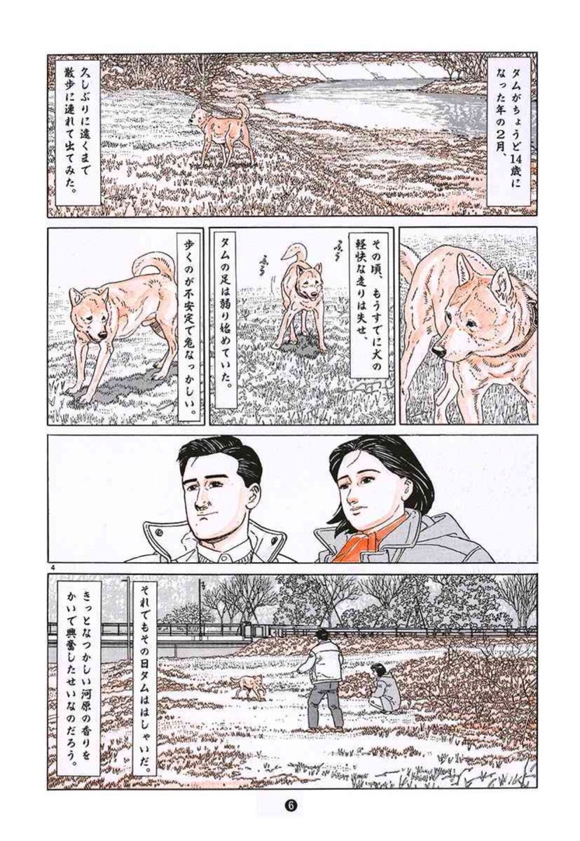 漫画家 谷口ジローさん死去 孤独のグルメ だけではない傑作の数々 フランスでも高い人気 Togetter 漫画家 谷口ジローさん死去 孤独のグルメ だけではない傑作の数々 フランスでも高い人気 Togetter