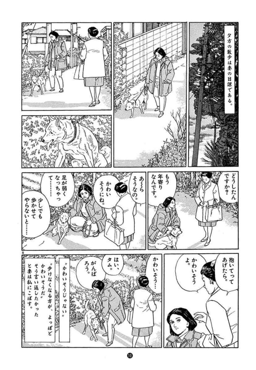 漫画家 谷口ジローさん死去 孤独のグルメ だけではない傑作の数々 フランスでも高い人気 Togetter 漫画家 谷口ジローさん死去 孤独のグルメ だけではない傑作の数々 フランスでも高い人気 Togetter