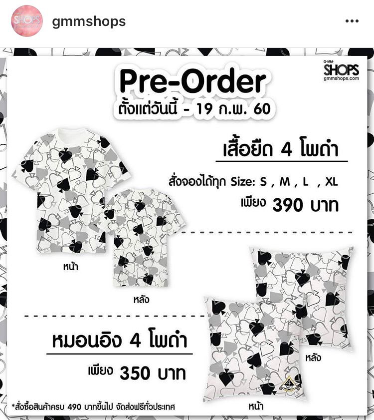 konrakgunpantip's tweet photo. Presenter หล่อมาก กับเสื้อ #4โพดำ ซึ่งยังเปิดรับ pre-order อยู่นะคะ ถึงวันที่ 19 กพ นี้ #คอนเสิร์ต4โพดํา #4โพดําคอนเสิร์ต #gunnapat https://t.co/a7u5jsTDip