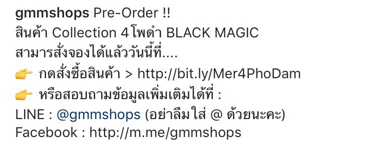 konrakgunpantip's tweet photo. Presenter หล่อมาก กับเสื้อ #4โพดำ ซึ่งยังเปิดรับ pre-order อยู่นะคะ ถึงวันที่ 19 กพ นี้ #คอนเสิร์ต4โพดํา #4โพดําคอนเสิร์ต #gunnapat https://t.co/a7u5jsTDip