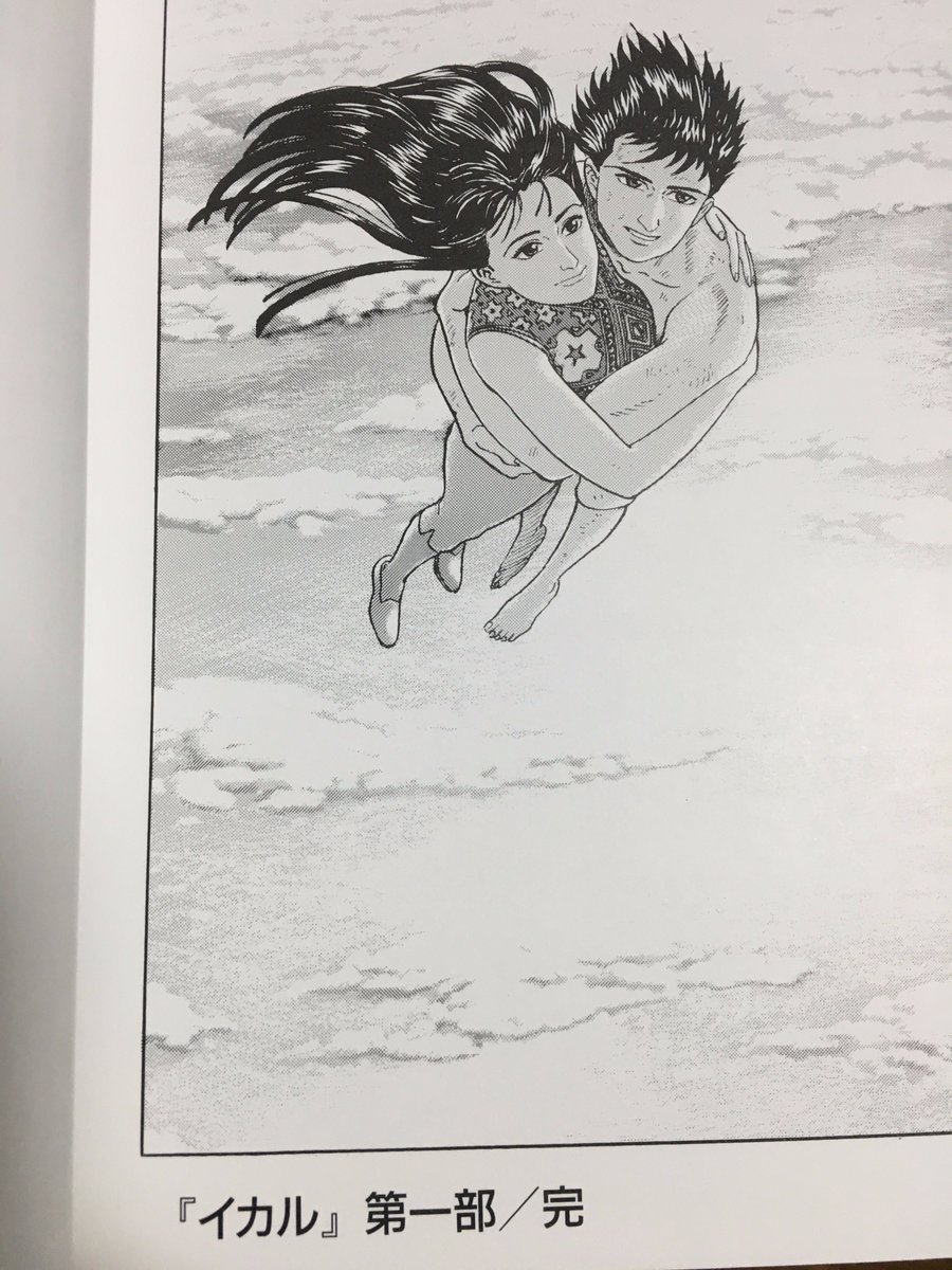 色々素晴らしい作品はあるけれど、僕はこれの続きが読みたかったんだよ