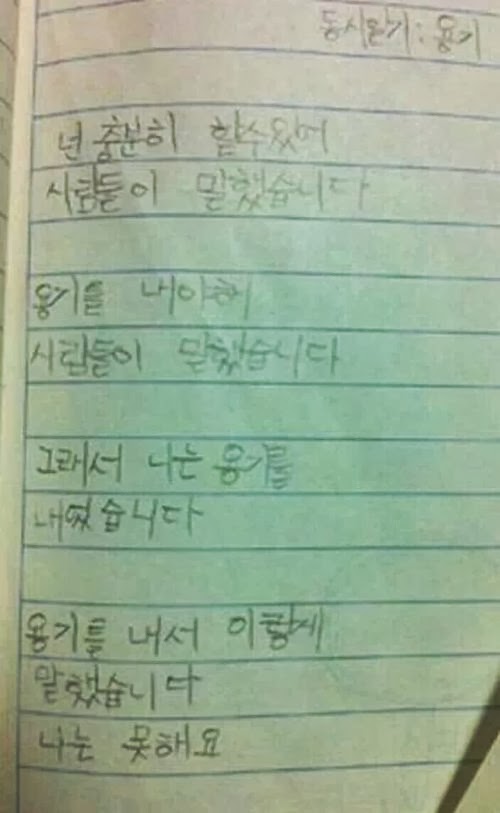 - 유 언 -
이 사람에게 노벨문학상을 주시오. . .