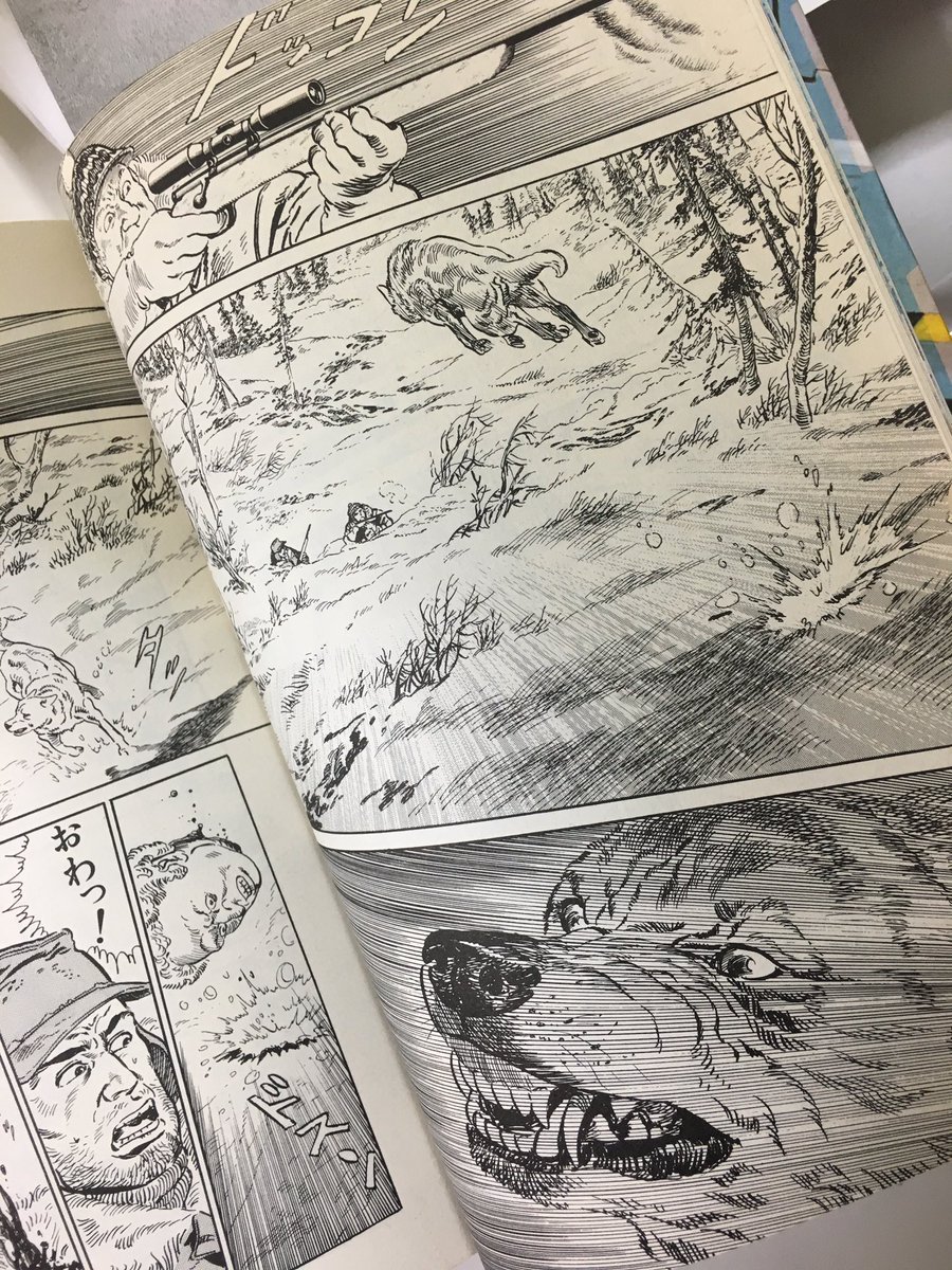 ああ、今見ても血湧き肉躍る！谷口ジロー先生の「ブランカ」「新