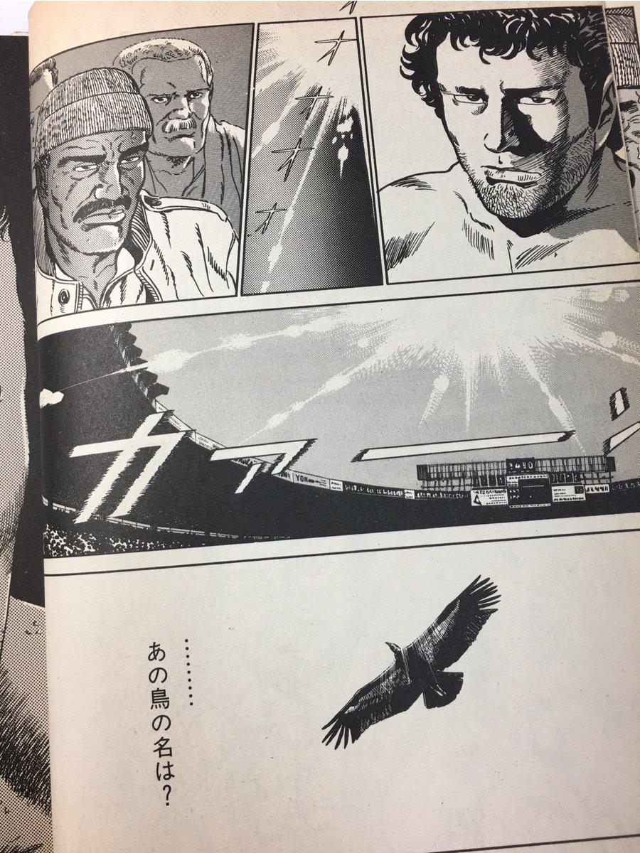 漫画家 谷口ジローさん死去 孤独のグルメ だけではない傑作の数々 フランスでも高い人気 2ページ目 Togetter 漫画家 谷口ジローさん死去 孤独のグルメ だけではない傑作の数々 フランスでも高い人気 2ページ目 Togetter