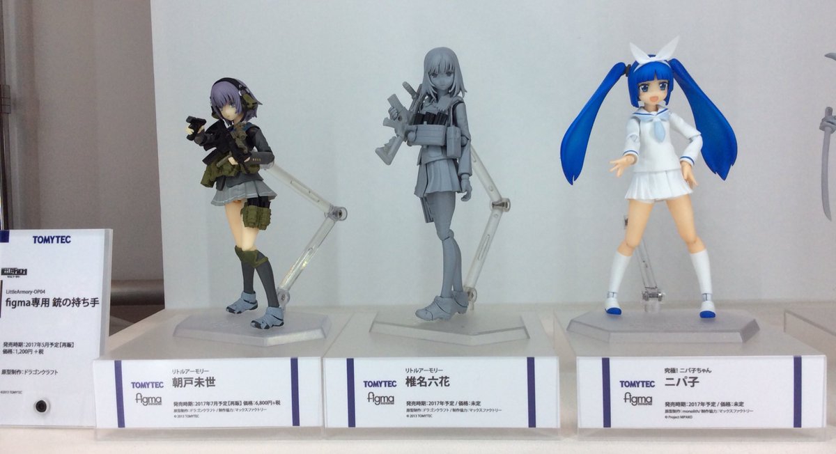 figma「リトルアーモリー 椎名六花」TOMYTEC figma 椎名六花【再販】 ABS＆PVC 塗装済み可動フィギュア [リトル