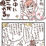 奇跡？作りすぎたかぼちゃサラダがあんな料理になるとはｗ意外なリメイク方法