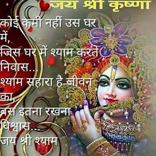 IndiaRecognized's tweet image. जय श्री राम।।
जय श्री कृष्ण।।