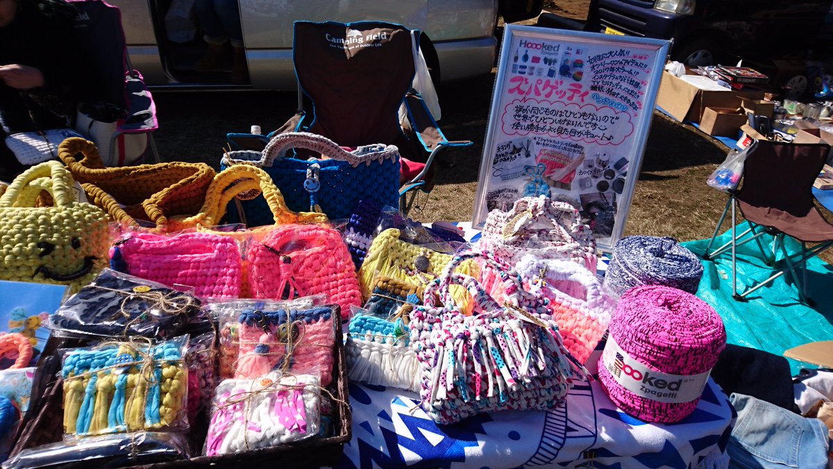 まいぷれ江戸川区 A Twitter 新田6号公園フリーマーケット 開催中 出店者さんより 本日限定のプレゼントもあるよ まいぷれ江戸川区スタッフより 西葛西マップ配付させていただきました まだgetしてない方はasobo会受付テントにも有ります 来てね