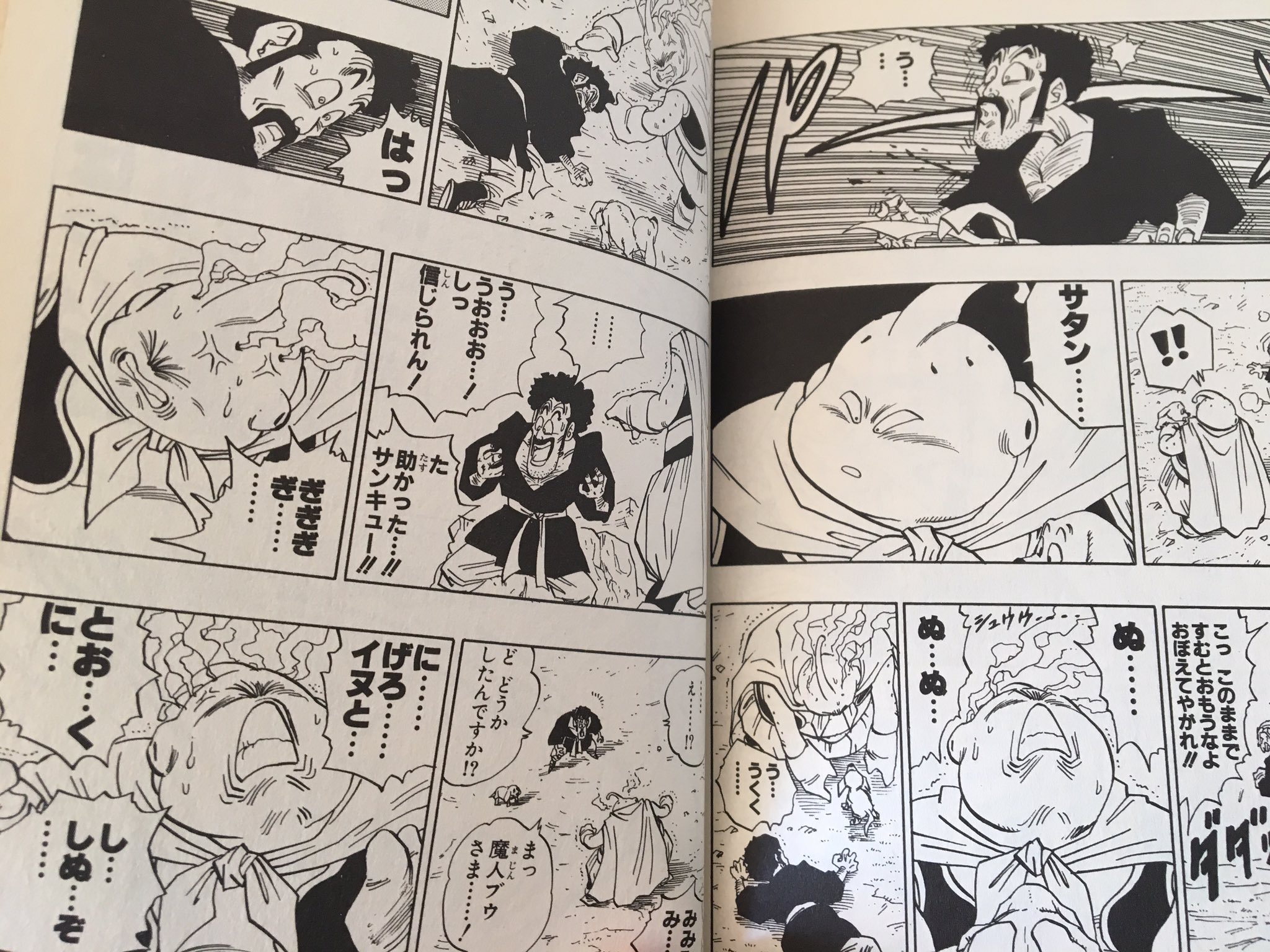 Toshio Yoshitaka 今日のドラゴンボール超を見て原作40巻を読み直したくなってしまった そして遂にトッポが喋った 脚本書いているときは声は想像しながらだから こうして実際に聞くとワクワクが更に増す イメージより断然カッコよかったよ T
