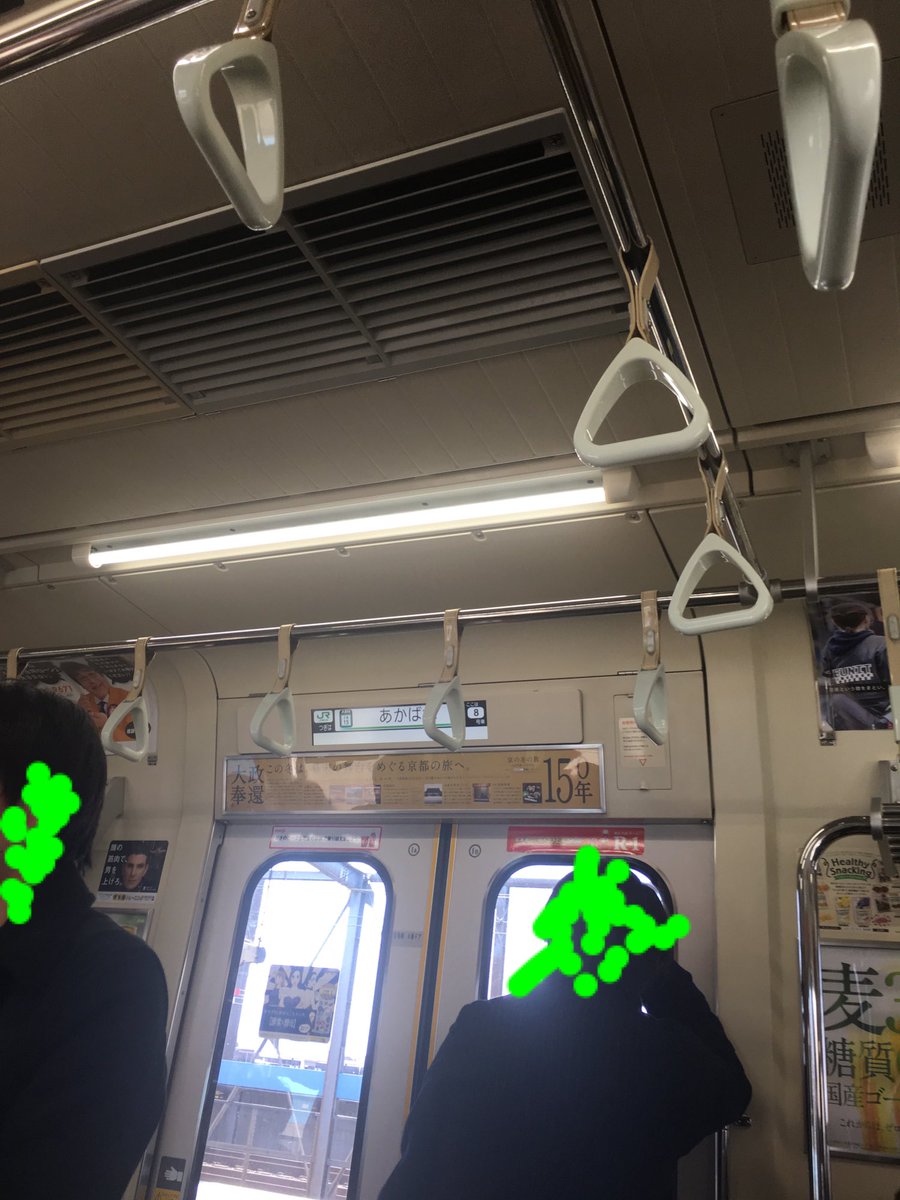 埼玉 上尾 のかっきぃー A Twitter あら いつの間にりんかい線 系 Lcdに 埼玉 上尾 のかっきぃー A Twitter あら いつの間にりんかい線 系 Lcdに