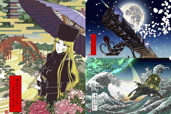 livedoornews's tweet photo. 500RT：【かっこよすぎる】妖艶なメーテルも！松本零士氏の「浮世絵コレクション」
https://t.co/zzomM9A8kd

原画をもとに松本氏の完全監修で生み出された。全作シリアルナンバー入りで、100枚に1枚は直筆サイン入りという… https://t.co/7prPn2aLXE