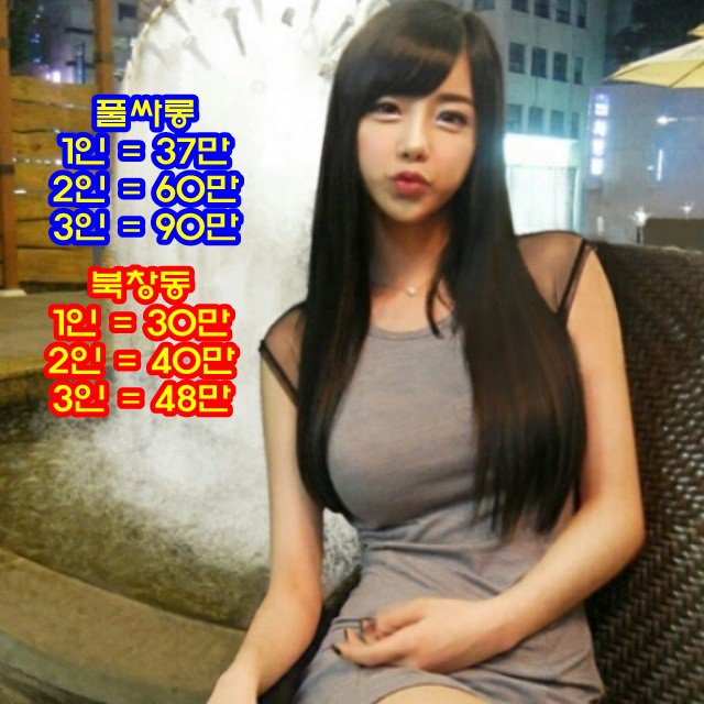 Ii3Qn's tweet photo. #부천풀싸롱견적최저가
#부천구미식

원이팀장 0Ⅰ0♥4867♥4897

#부천풀싸롱가격
#부천제니스

 ▶북창동최저가▶풀싸롱30▶접대환영

#인천매직미러
#상동구미식
#인천백악관나이트
#부천풀싸롱시스템
8
♧ https://t.co/OKXqMt6qd8