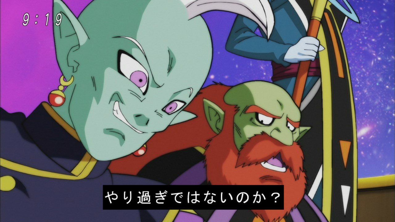 まつさん 弱気な破壊神シドラ ドラゴンボール超