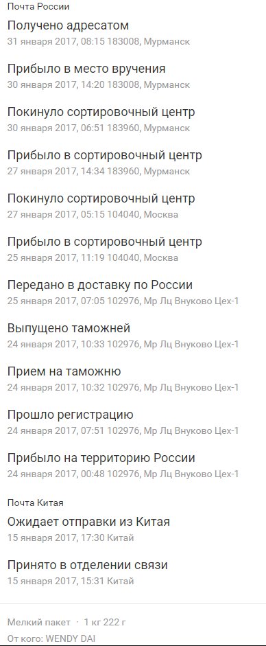 товары для дома дачи и всей семьи светлана интернет магазин светлана товары для дома дачи и всей семьи светлана интернет магазин светлана