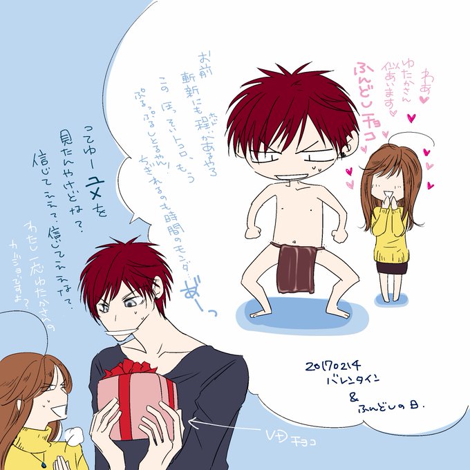特別捜査密着24時のtwitterイラスト検索結果 古い順
