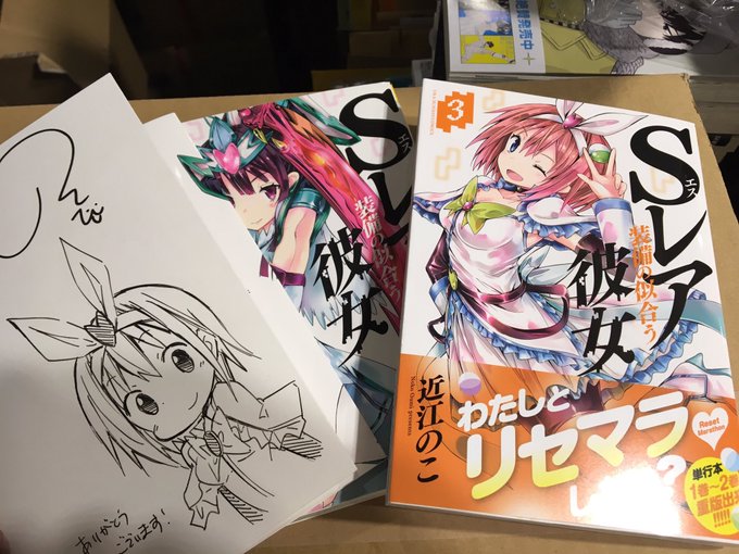 sレア装備の似合う彼女広報部さん の最近のツイート 6 Whotwi グラフィカルtwitter分析 sレア装備の似合う彼女広報部さん の最近のツイート 6 Whotwi グラフィカルtwitter分析