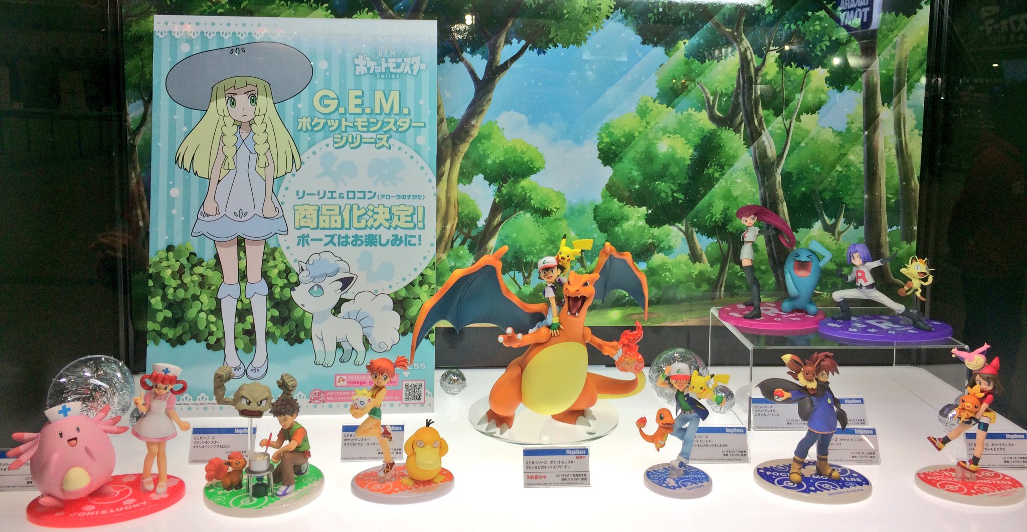 メガハウスとり子 Wf17w G E M ポケモンシリーズ リーリエ ロコン アローラのすがた 商品化決定 続報は当アカで サトシたち予約受付中 T Co 5mfvg2fj0m Pokemon ポケモン Anipoke メガハウスとり子 Wf17w G E M ポケモンシリーズ リーリエ ロコン アローラのすがた 商品化決定 続報は当アカで サトシたち予約受付中 T Co 5mfvg2fj0m Pokemon ポケモン Anipoke