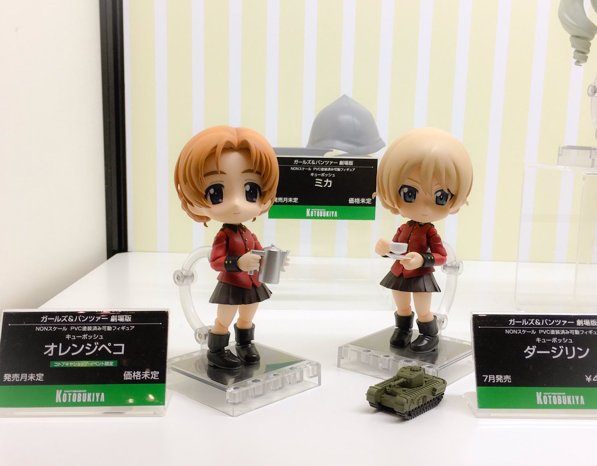 キューポッシュ公式 Twitterren 初展示情報 ガールズ パンツァー 劇場版 キューポッシュ オレンジペコ キューポッシュ ミカ Wf17w ワンフェス キューポッシュ公式 Twitterren 初展示情報 ガールズ パンツァー 劇場版 キューポッシュ オレンジペコ キューポッシュ ミカ Wf17w ワンフェス