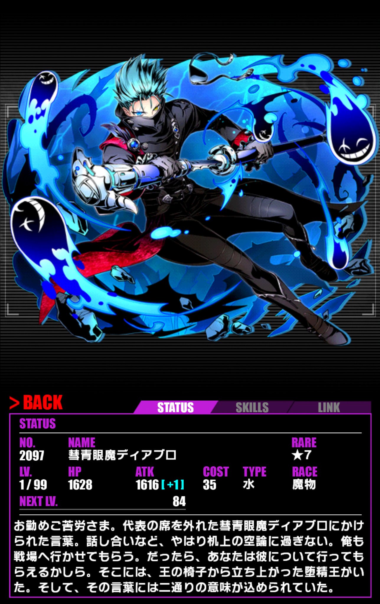 青月 Sur Twitter ディバゲ 進化ラッシュしてきましたw 特にケイちゃんとムラサメちゃんが可愛くて好みです W 次はテンニとカルネアデスを進化させようかな テンニはアクティブスキルが惜しい気もするけど でもスクラッチやってれば いずれ