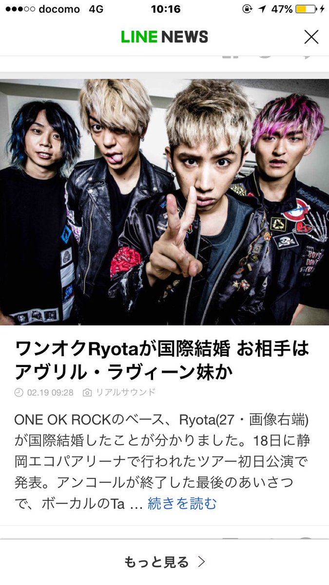 05_mmycom's tweet photo. びっっっっっっっっくり😳😳😳😳😳
おめでとう❤️❤️❤️❤️❤️ https://t.co/6MbnHwDEsL