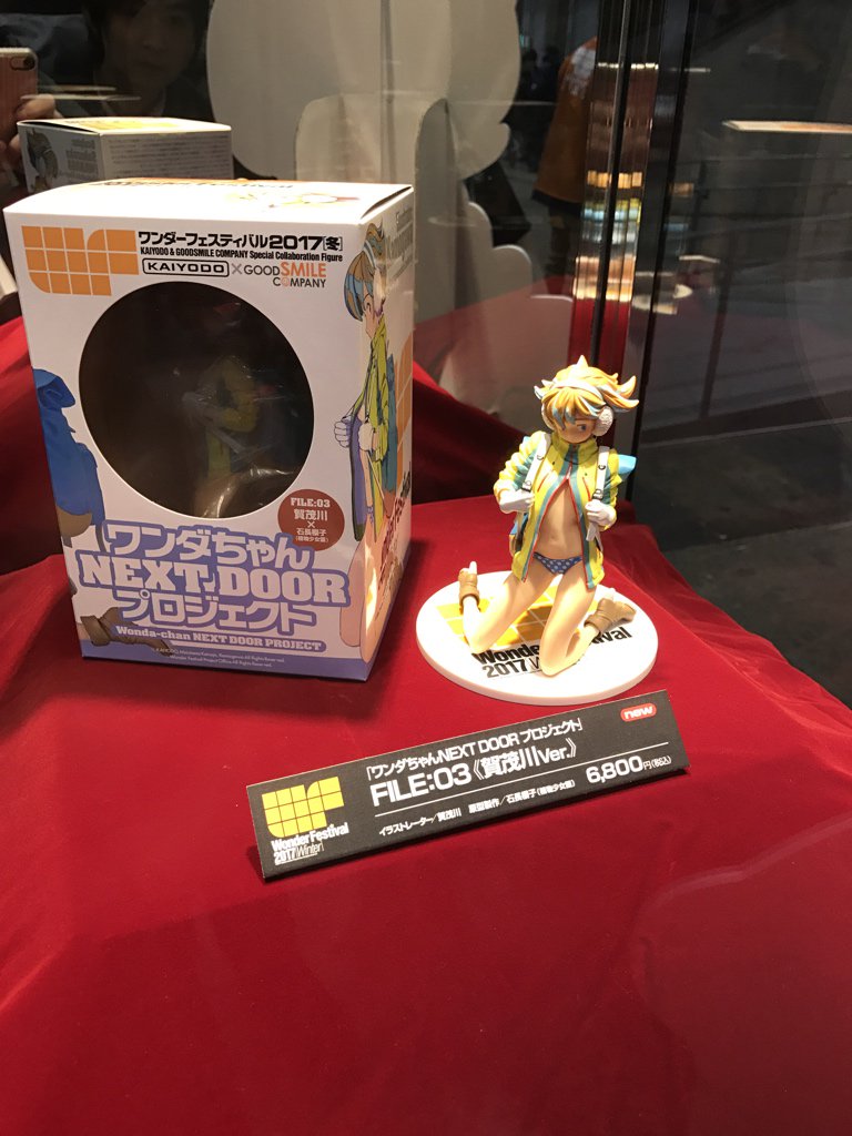 賀茂川Ver.のワンダちゃんを購入した人々 - posfie