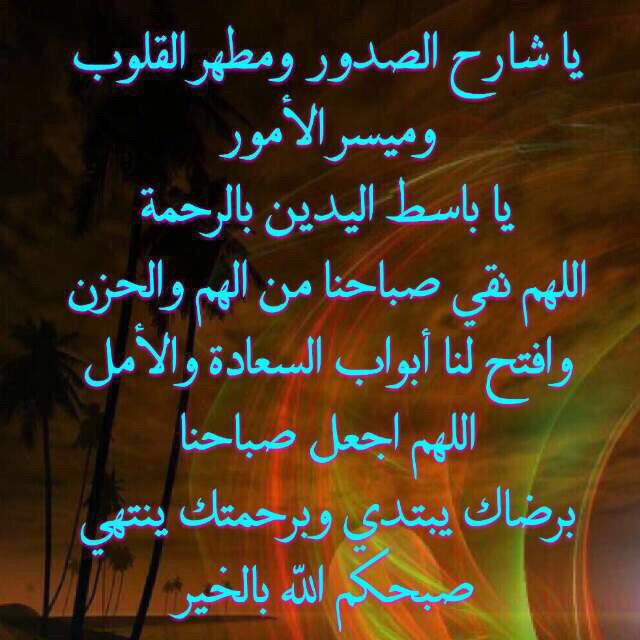 عطر الحروف (@afodz) on Twitter photo 