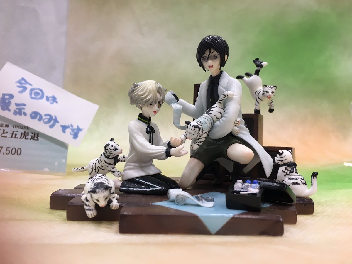 ヤマネコ あそぶねさんの薬研と五虎退 虎くんの怪我を薬研が手当てしてるワンシーン こういう物語のあるヴィネットいいですよねえ T Co Ic4ka67hgp Twitter