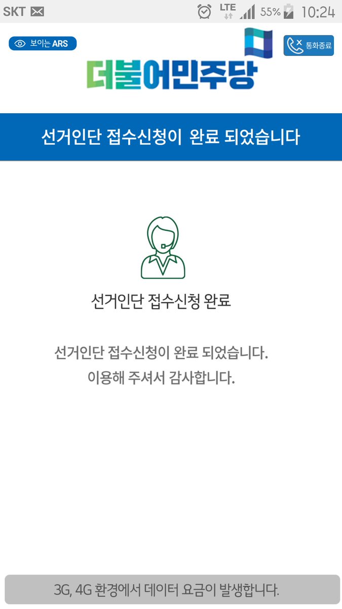 고요속의호수 (@jcb1121top) on Twitter photo 