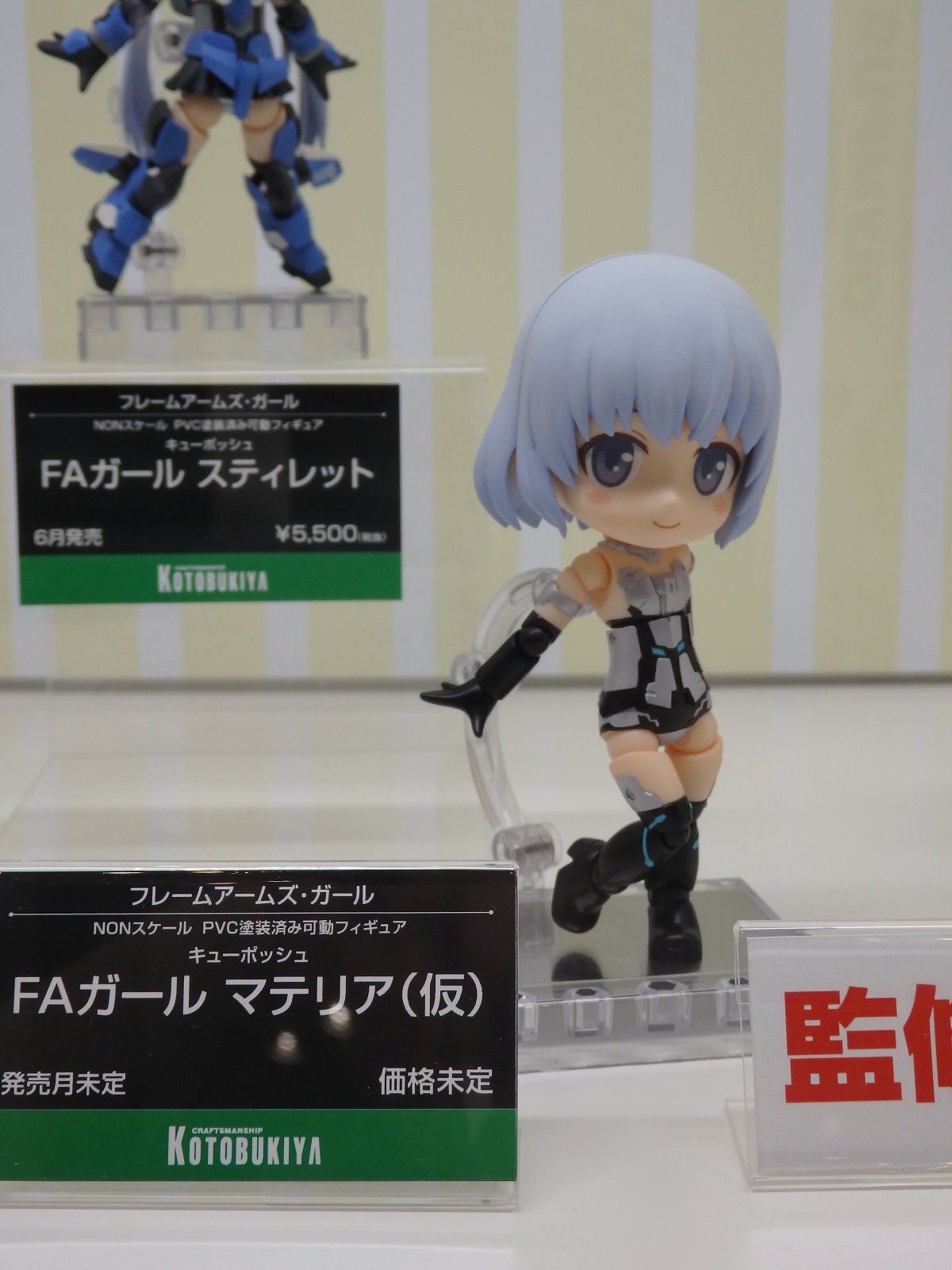 コトブキヤ宣伝 Wf17冬 4月よりtvアニメ放送の フレームアームズ ガール よりマテリアがキューポッシュに仲間入り キューポッシュ Faガール マテリア 仮 デコマス展示中です Faガール T Co 8dax9zoump Twitter