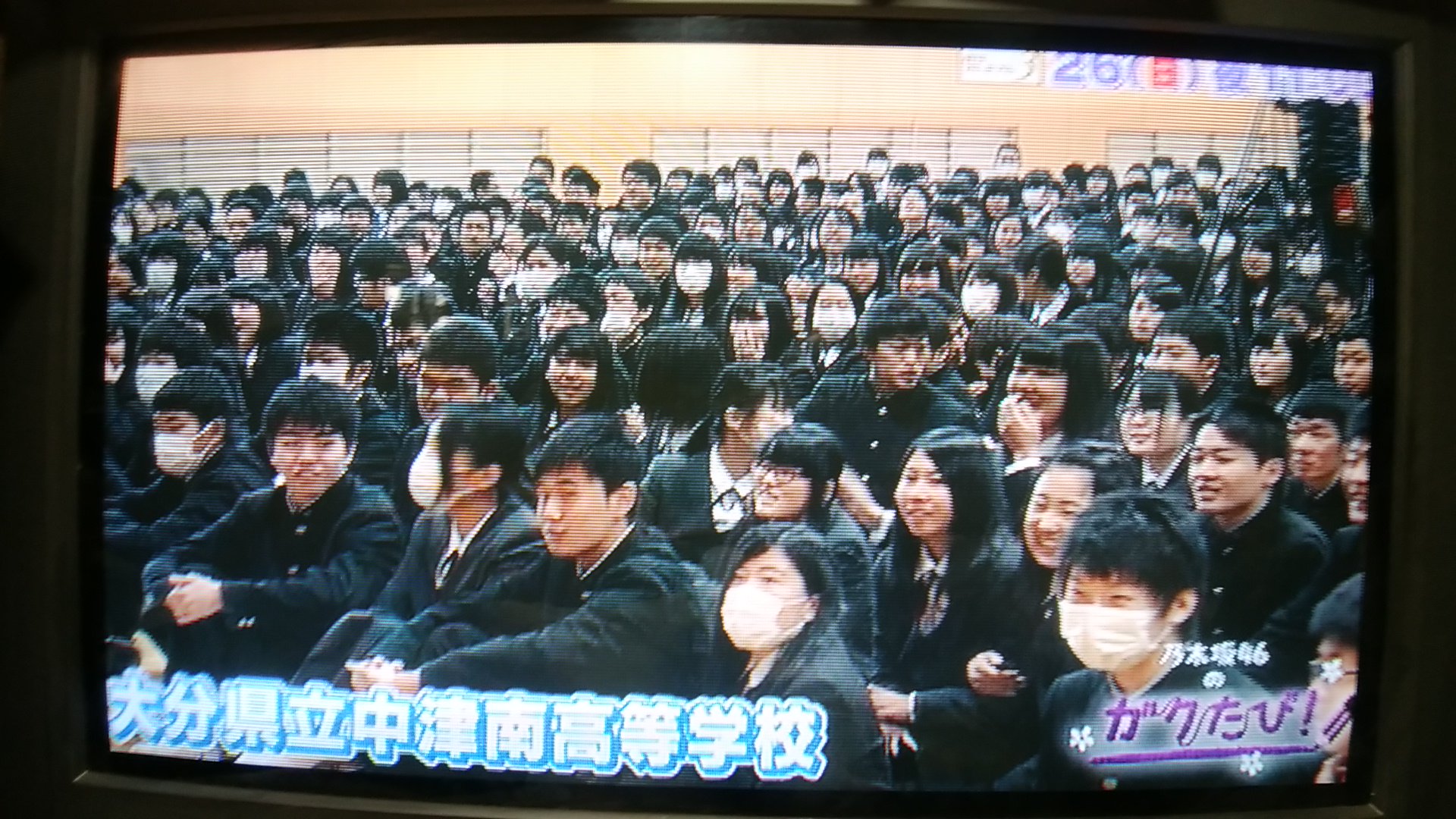 中津南高校 Twitter Search Twitter