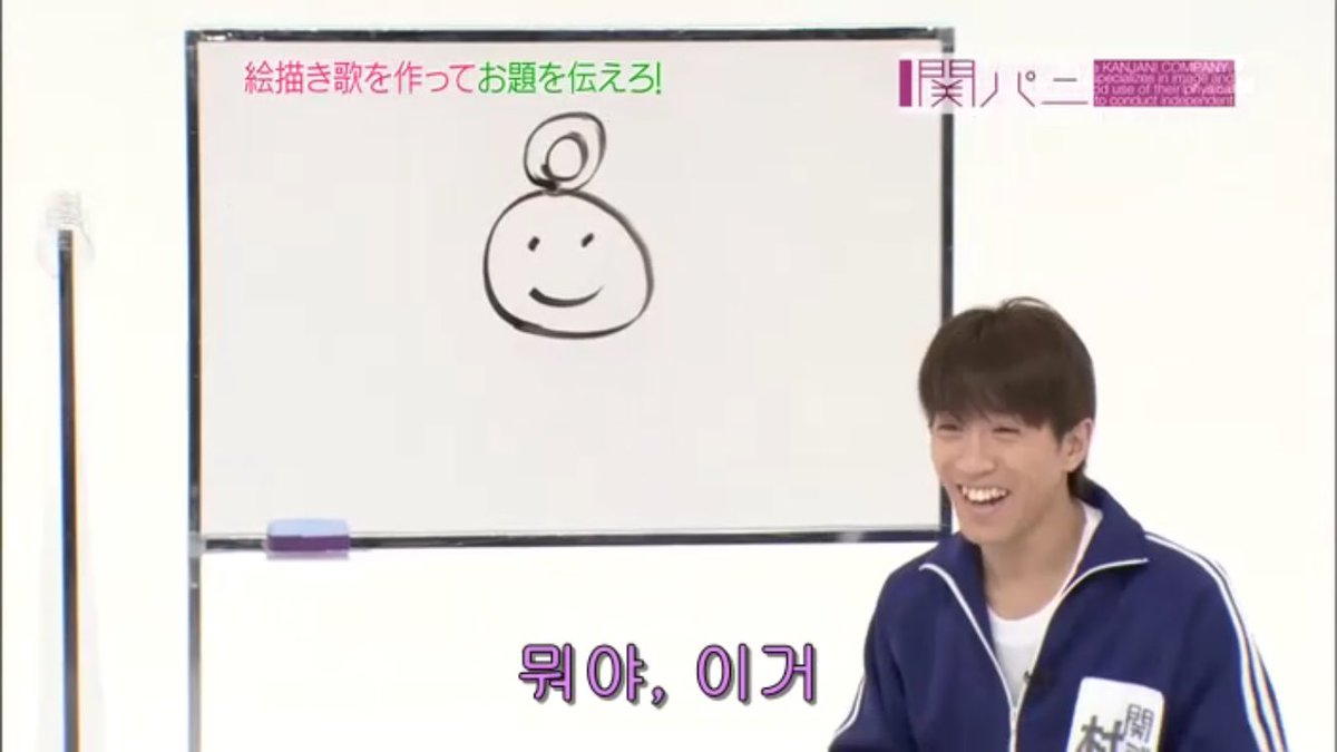 絵描き歌伝えましょう