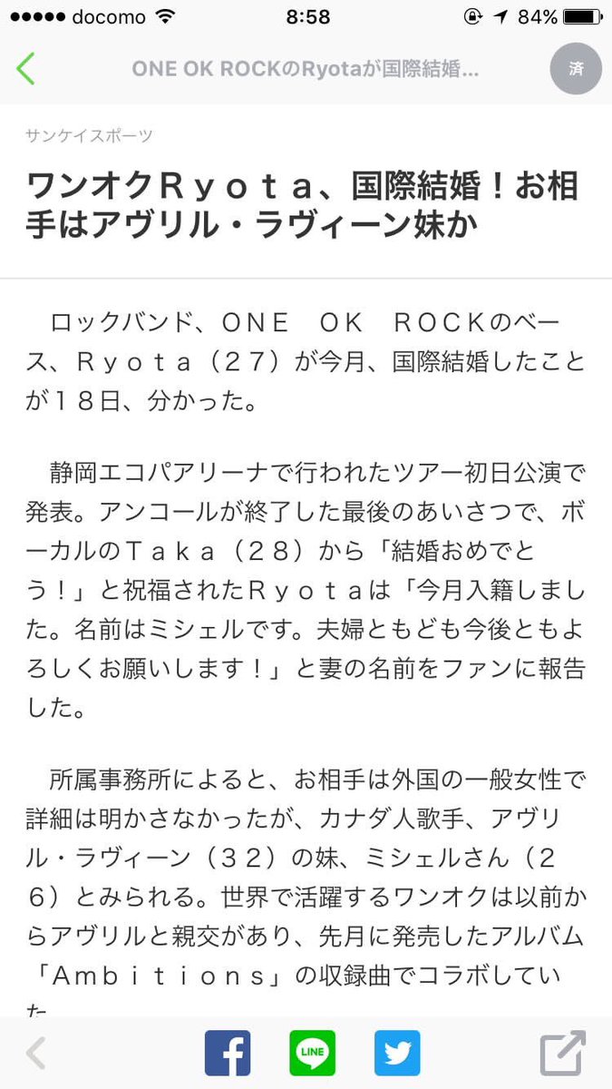 アヴリルの妹？！？！
やばすぎ😱😱