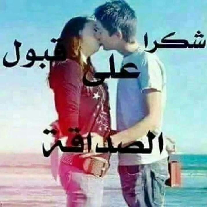 Come hangout with me &gt; احبك on #BIGOLIVE. web.live.bigo.sg/2180168709_148…