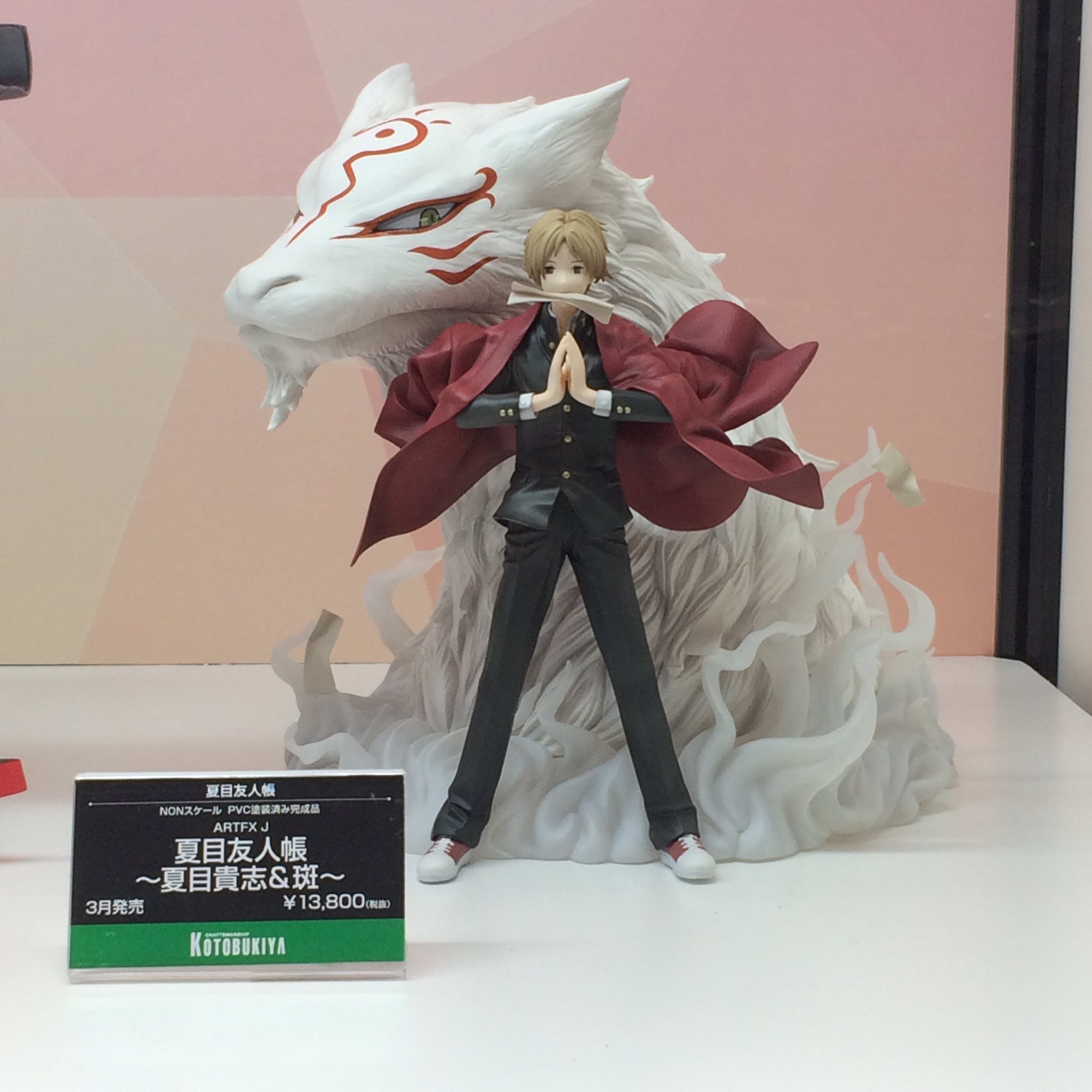 ARTFX J 夏目友人帳 ～夏目貴志＆斑～ 完成品フィギュア 夏目友人帳 夏目