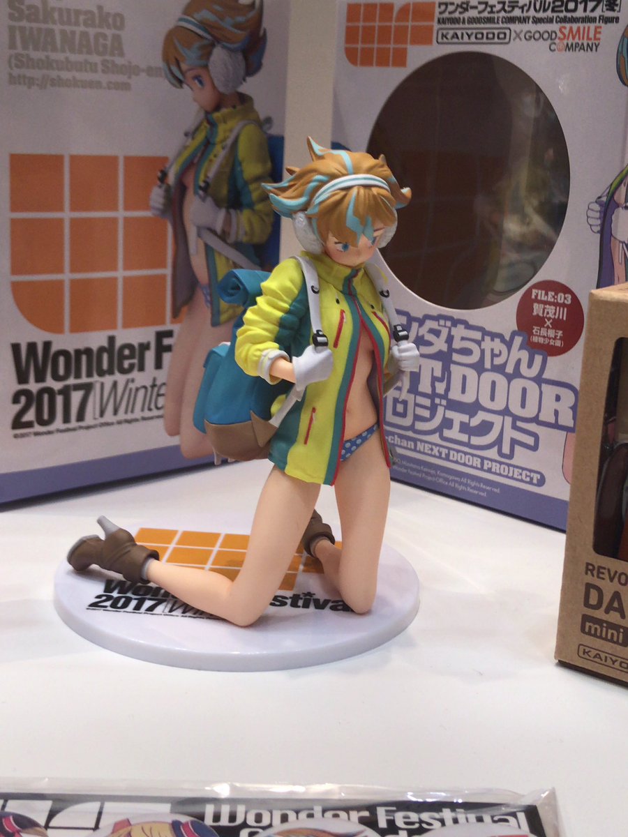 賀茂川Ver.のワンダちゃんを購入した人々 - posfie