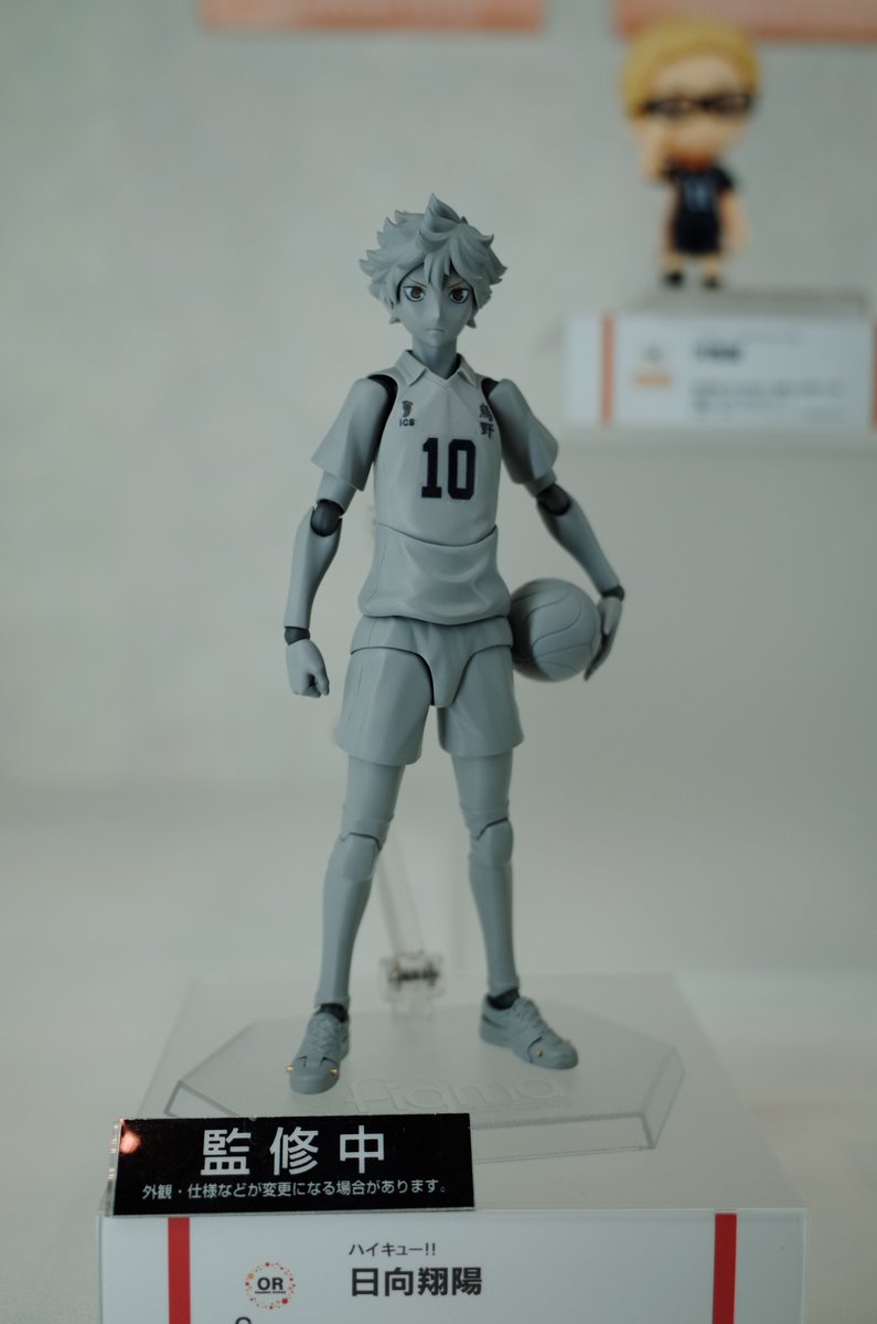 haikyuu figma